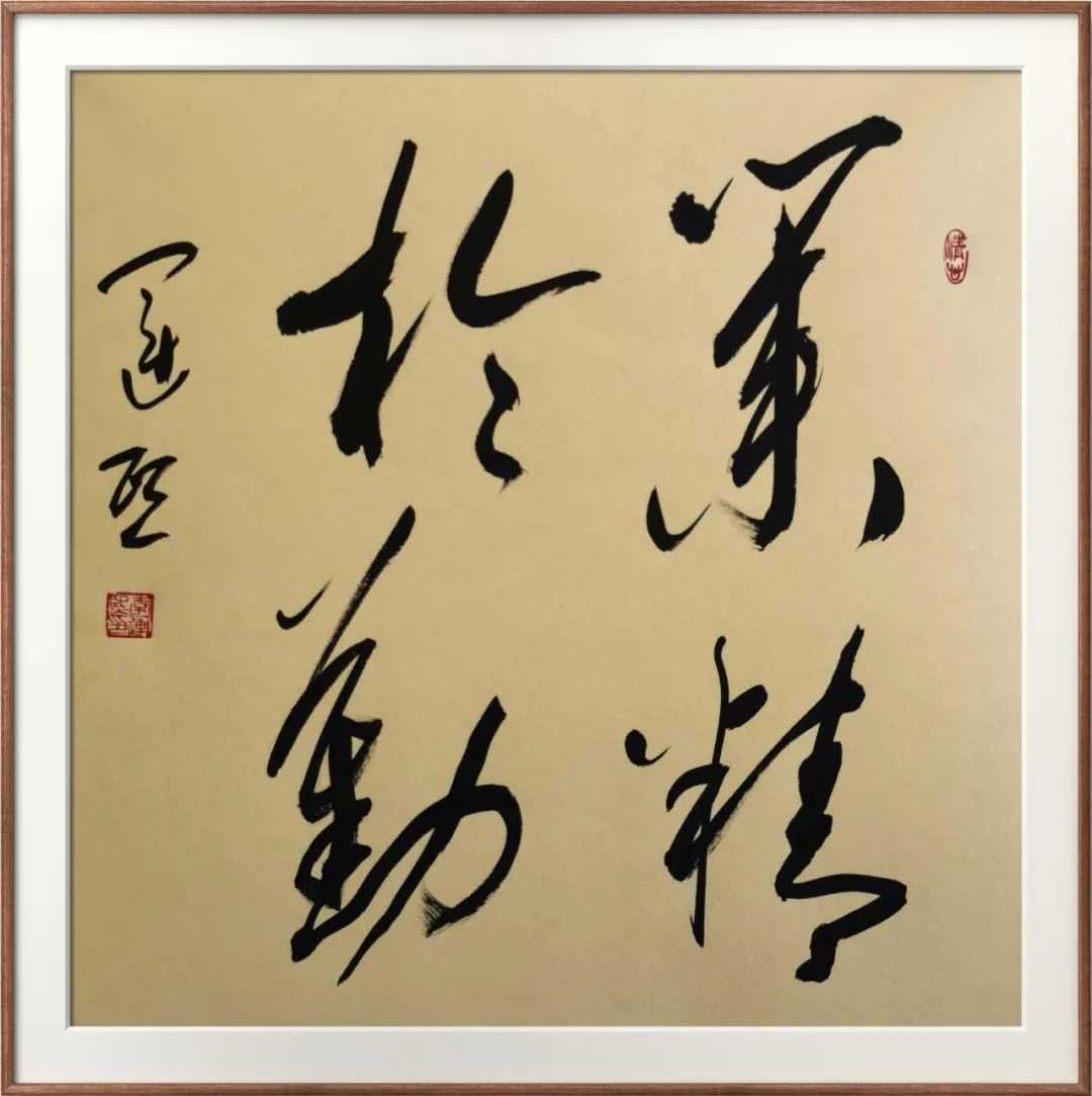 2021年最具收藏价值艺术家——李运熙