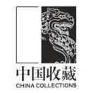 拍卖｜这个夏天，让民国瓷带你共赴一场诗意之旅