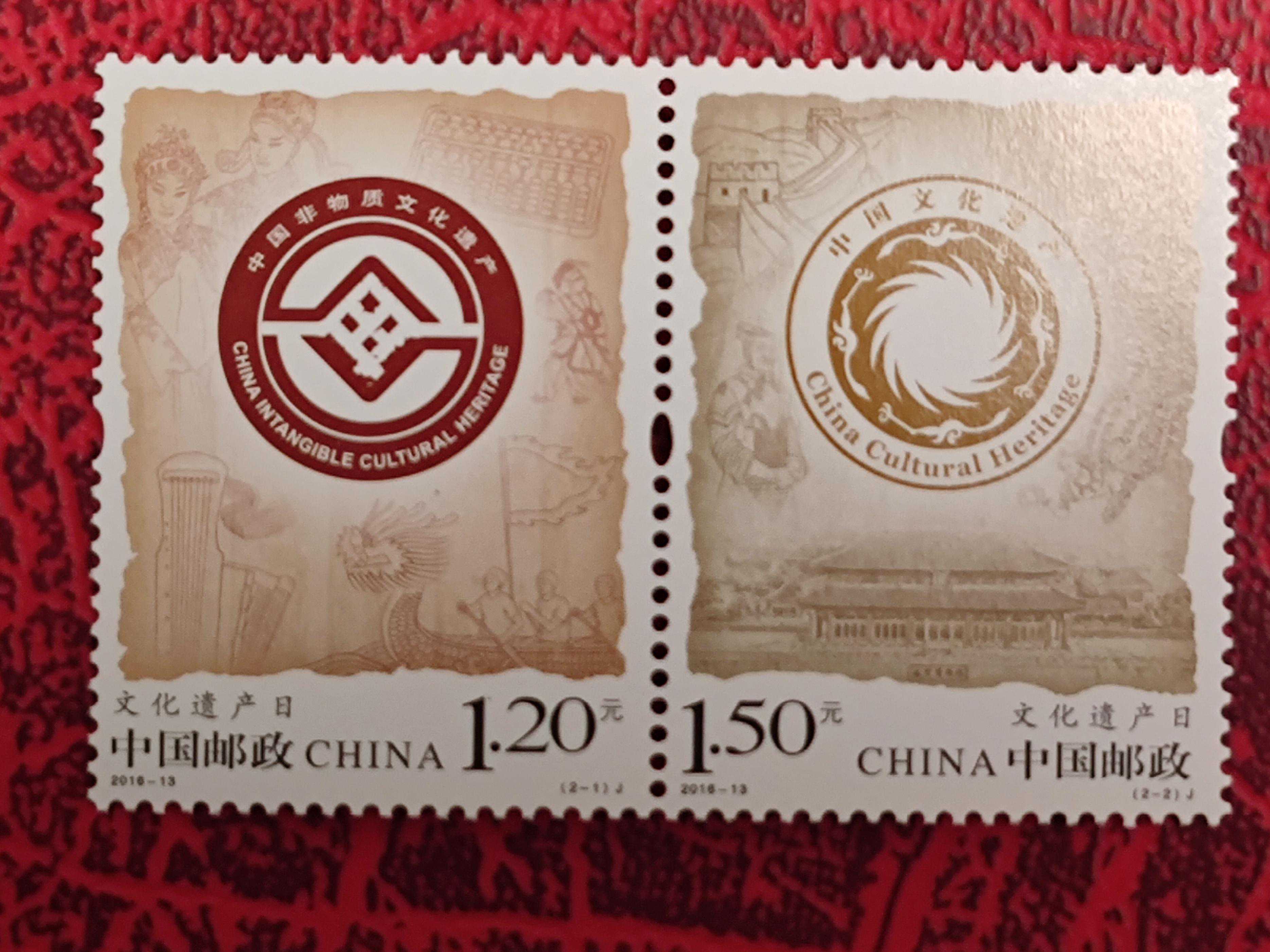 藏邮分享-6（世界遗产在中国-1）