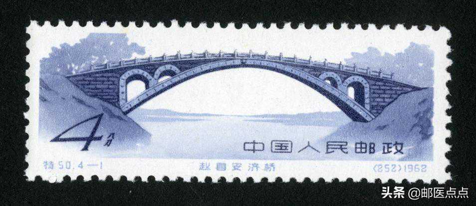 中华人民共和国按日期发行的邮票（15）-1962年