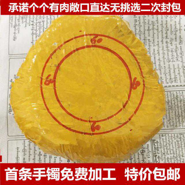 直播买翡翠原石中遇见的坑