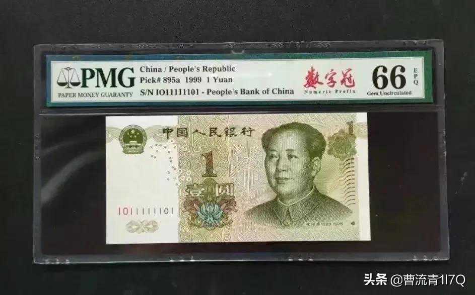 都说五版币没有收藏价值，99版有话要说