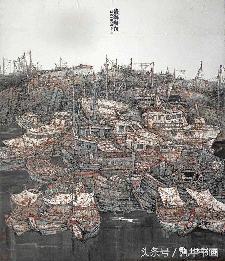 邓伯元作品欣赏《闽东渔记》