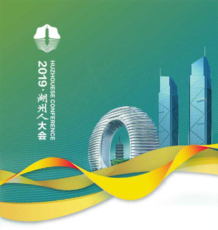 难得一见！19幅湖州状元图