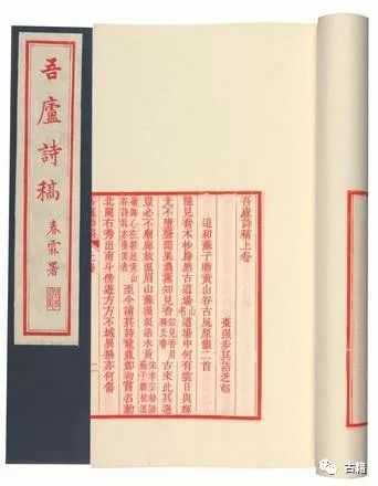 初印本和红、蓝印本