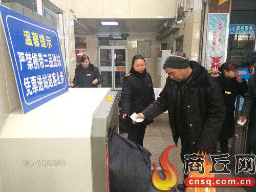 车站安检员：选择这个工作 就没有了节假日