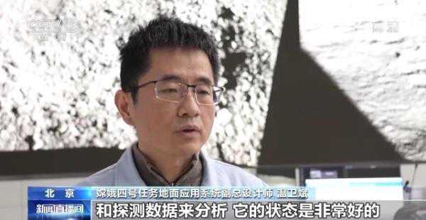 月背工作满三年！嫦娥四号如何做到超服期役？