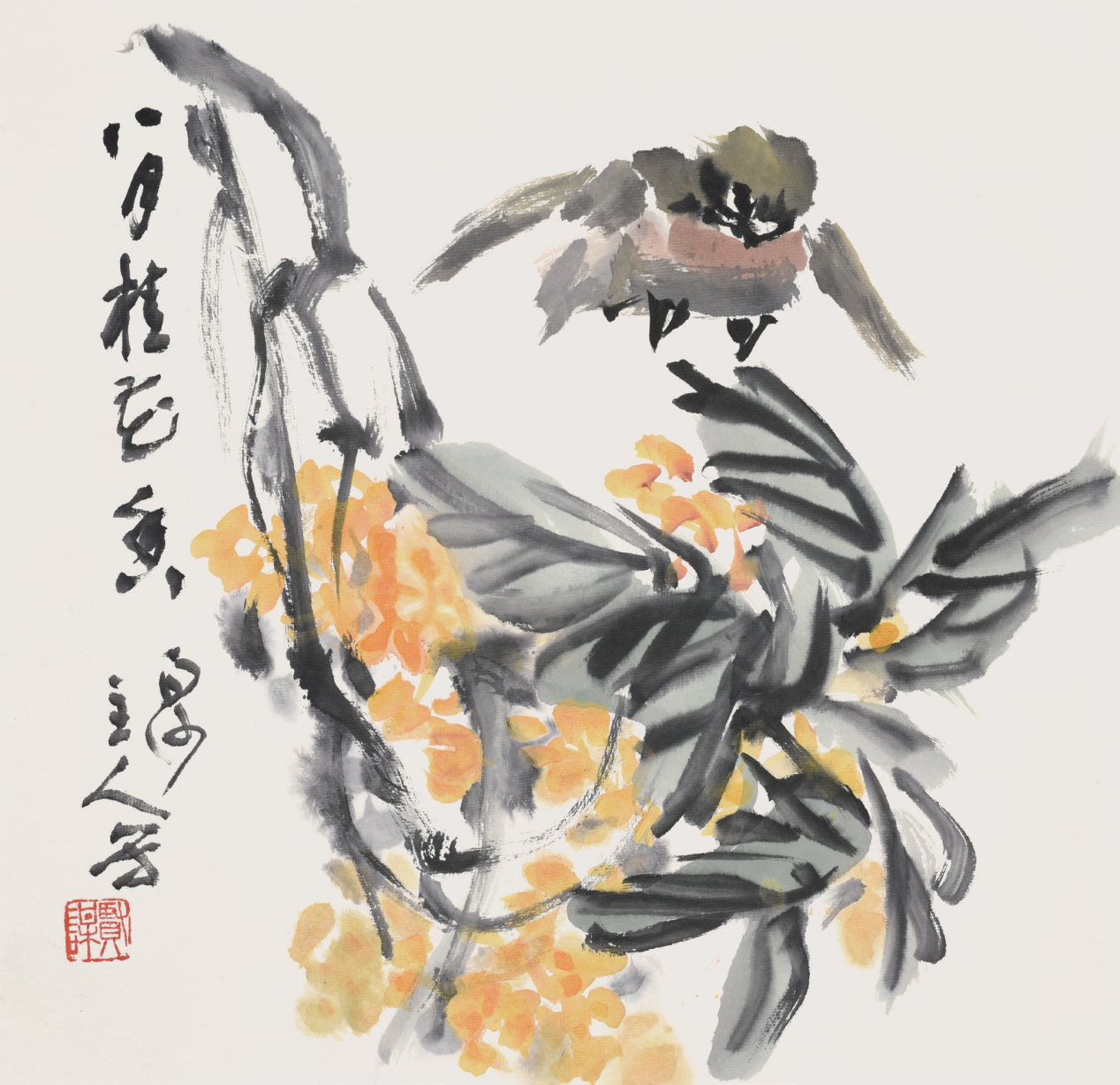 福建省政协书画院书画家作品集第三辑——曾贤谋