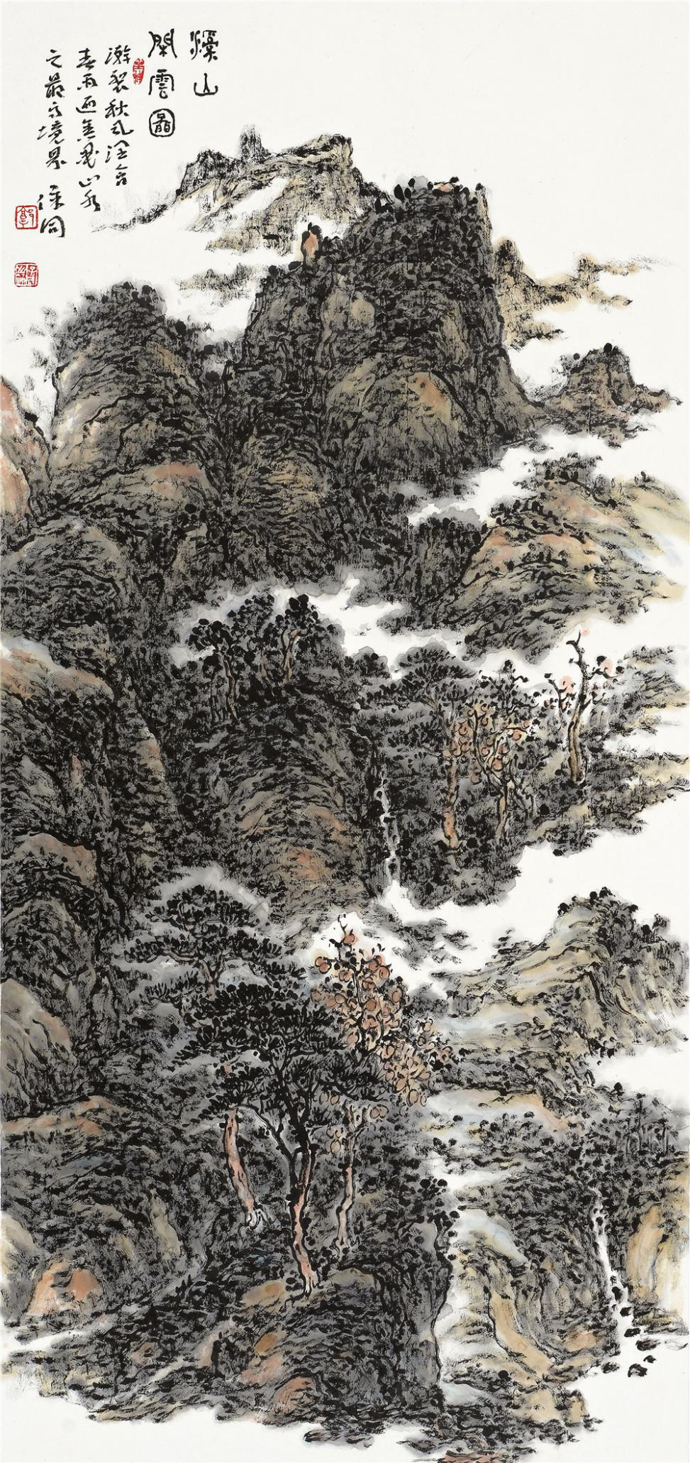 郭保同：用笔粗服乱头之髡残