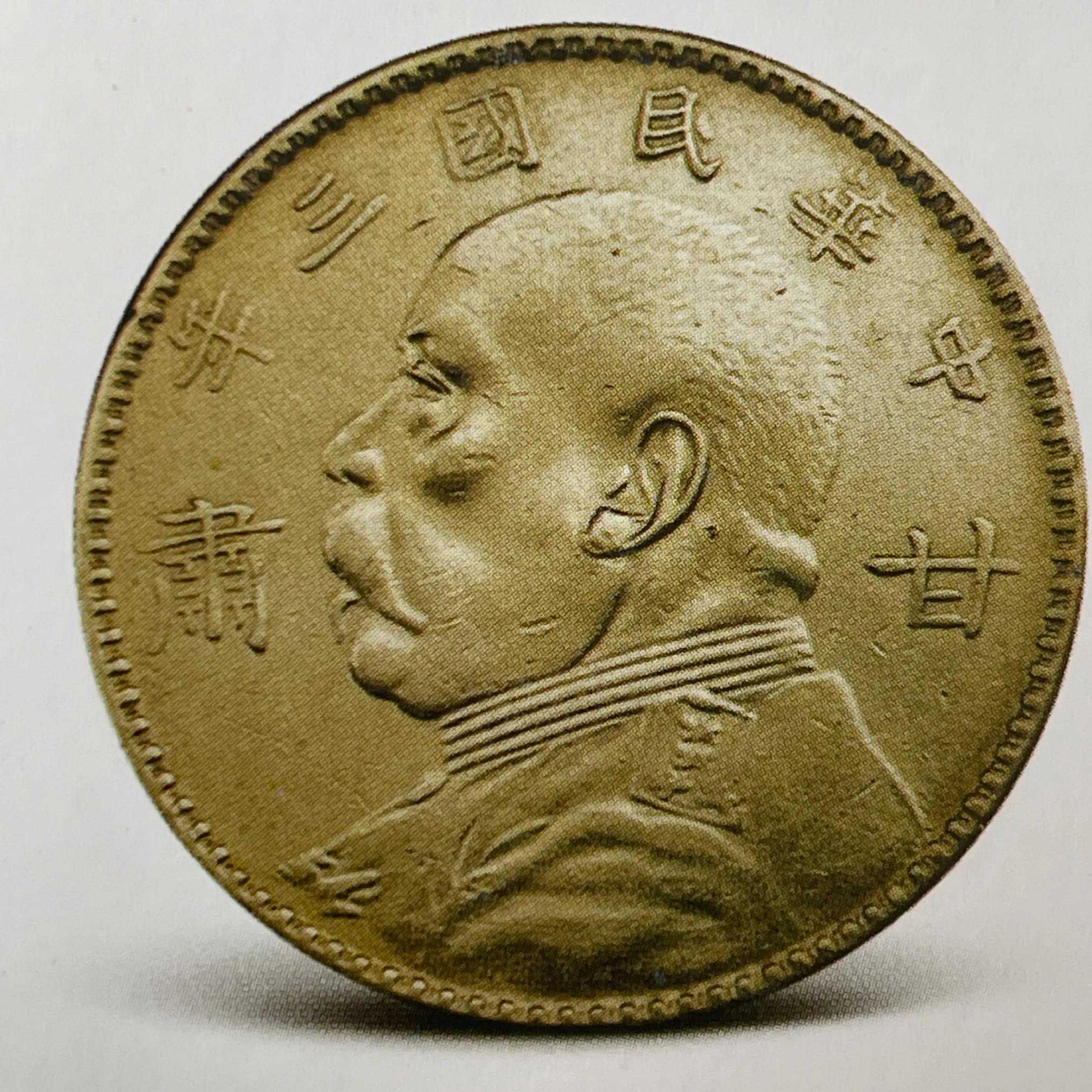 民国甘肃版袁大头版别赏析