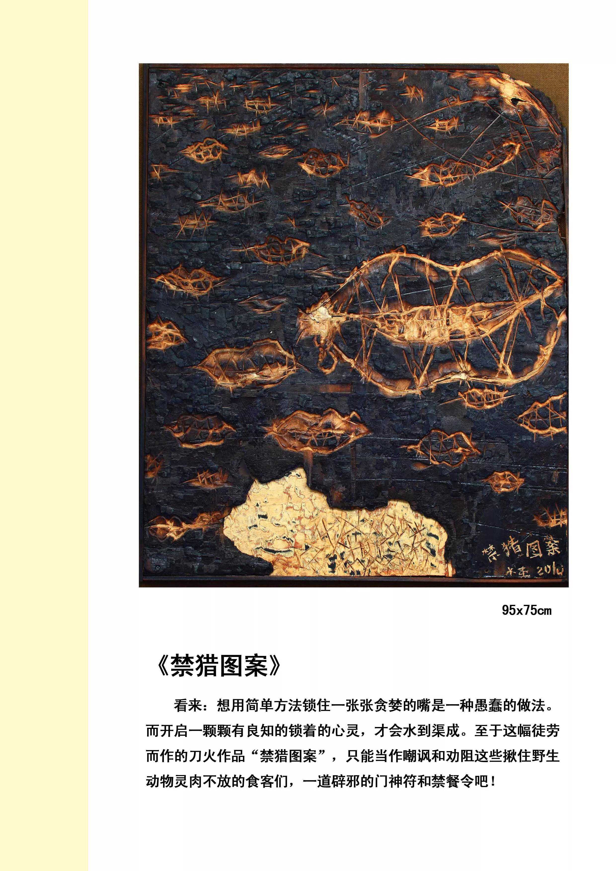 每一束“高光”背后，都是一份使命，一种传承