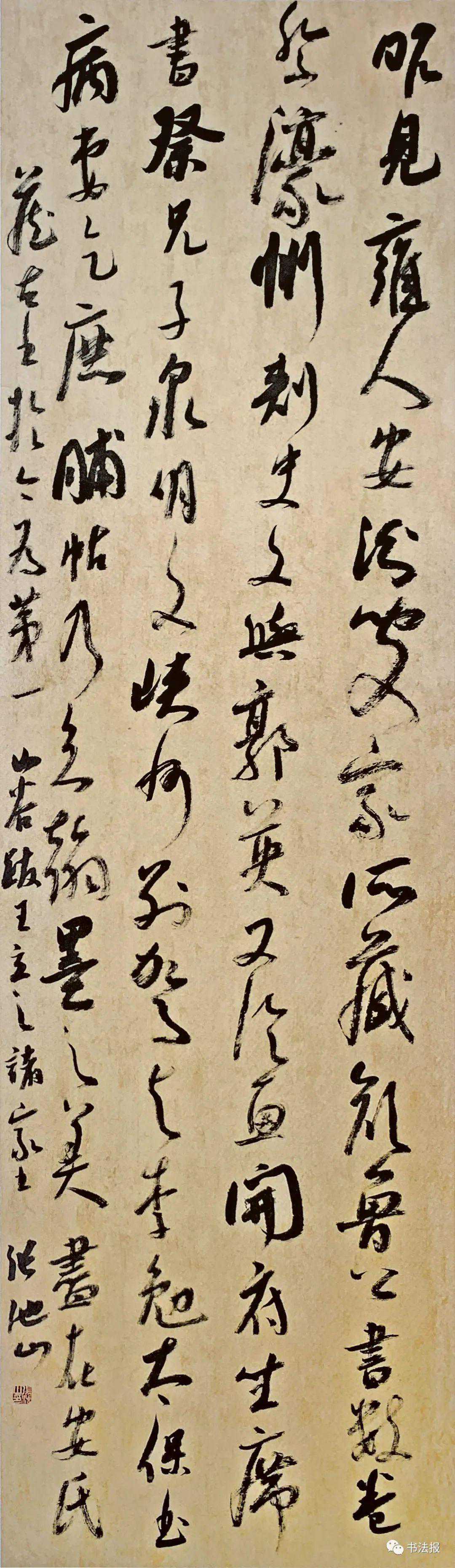 字要古、“式”须新，他两件作品入国展