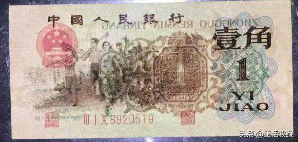 你家若有这些壹角纸币，就可能发财了