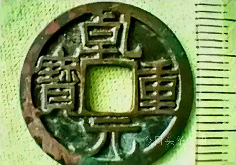 中国最早期雕母钱币-乾元重宝祖钱，价值八千万元