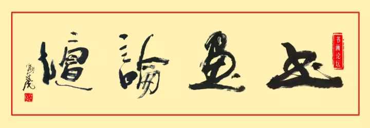 岑学恭：我留恋三峡，一画就是60余年（130幅）