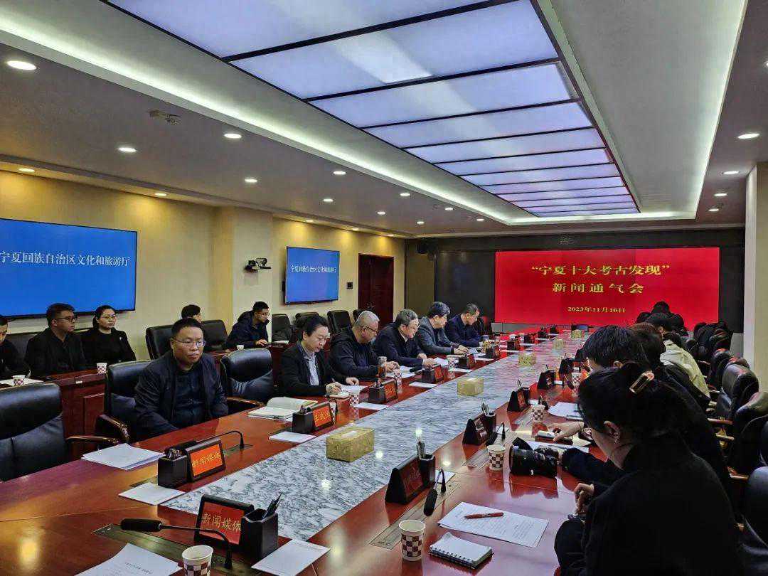 重磅！宁夏十大考古发现揭晓！