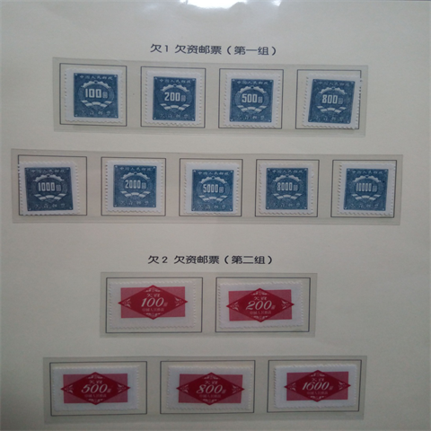 新中国《珍邮历程》共和国辉煌历史的见证