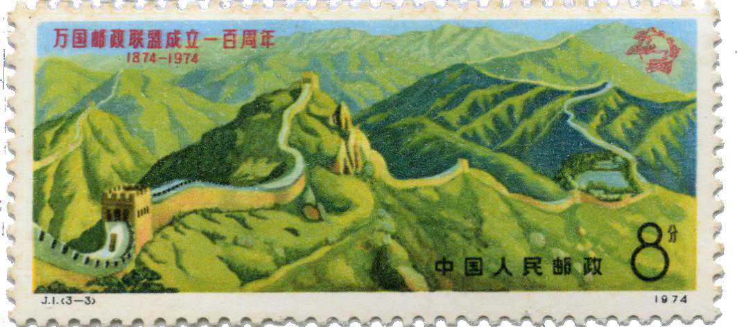 方寸寓春秋，东莞这个展览让人重温时代峥嵘岁月