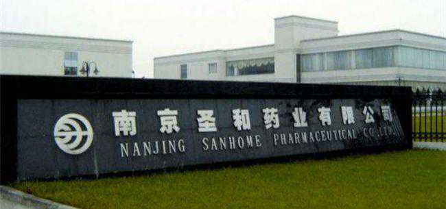 圣和药业被否 曾因涉嫌生产假药被举报