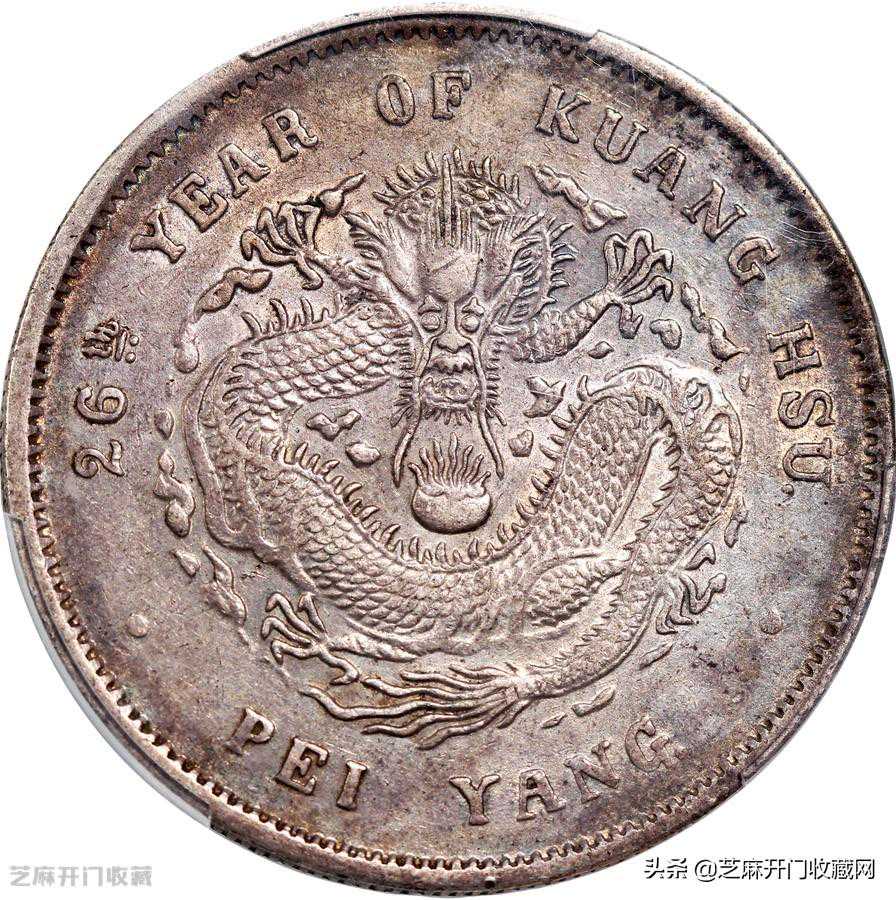 玩银元，你捡的最大的漏多大？