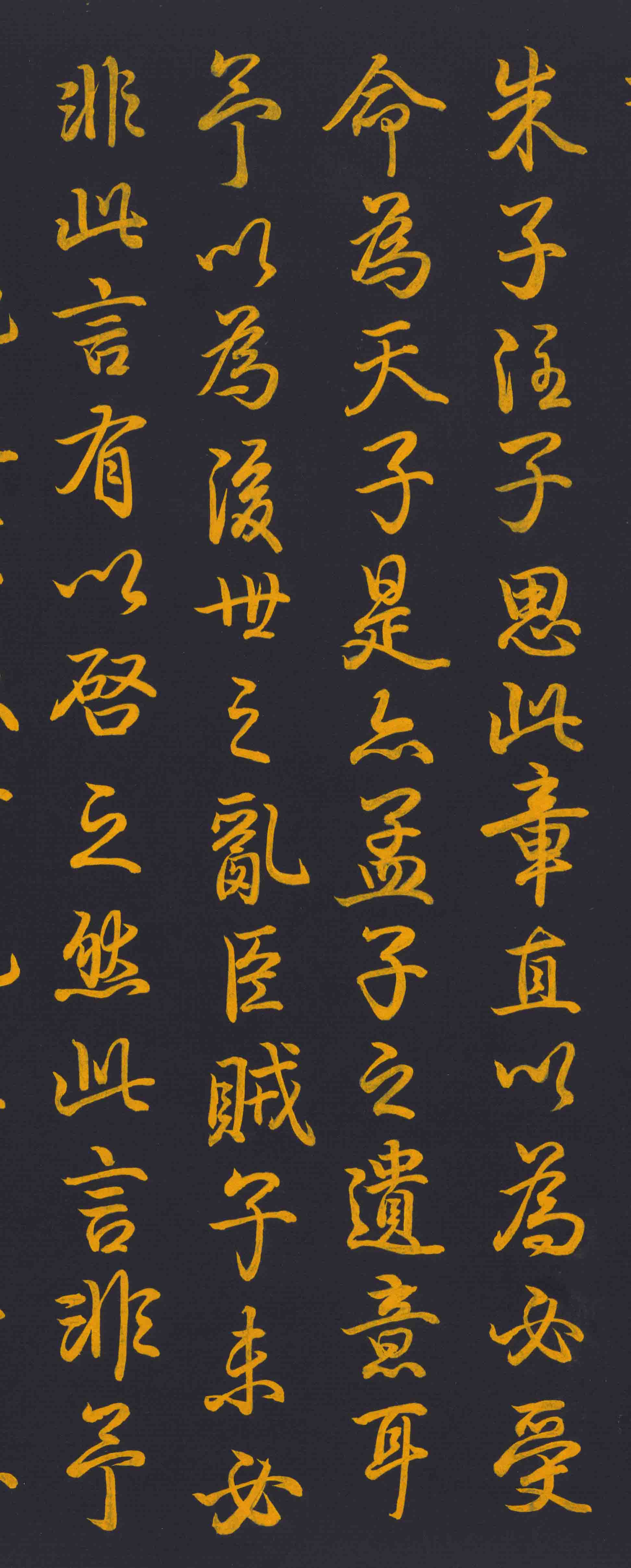 乾隆的书法究竟怎么样？有人说：远胜过当代书法家