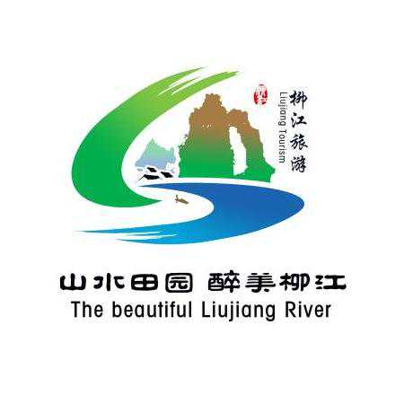 柳江区2020年征兵体检合格人员名单公示