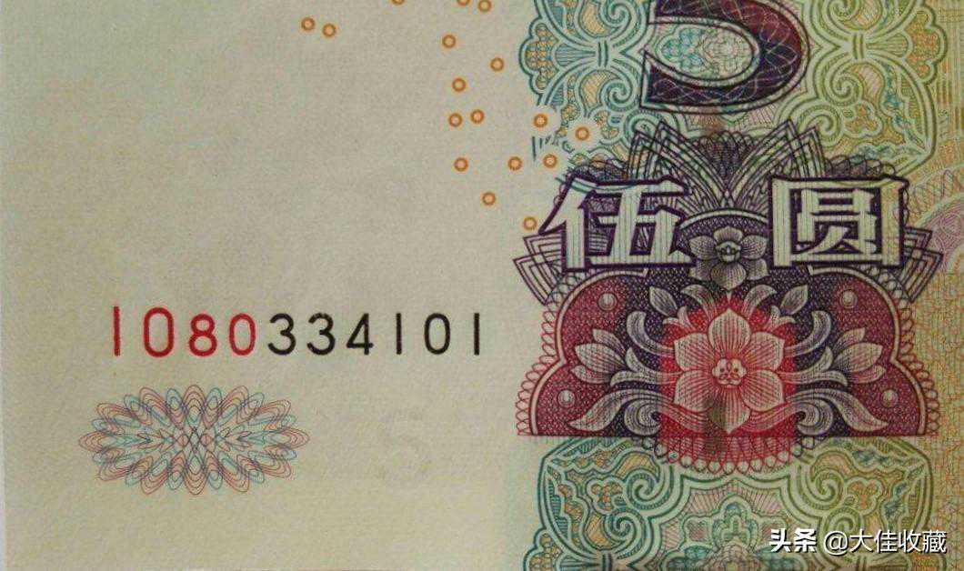 数字冠，一种绝版的冠号