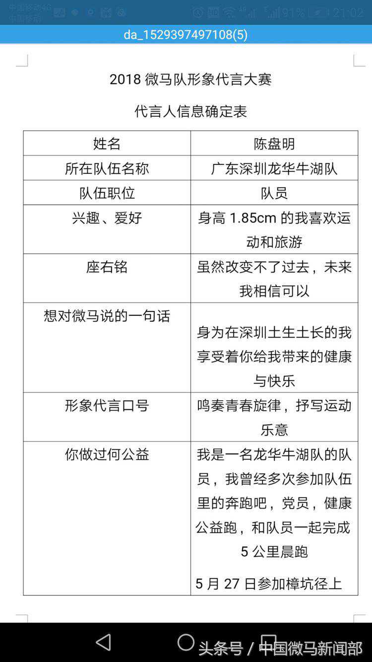 收藏！「汕头40家超强美食清单汇总」舌尖上的汕头一家都不要错过