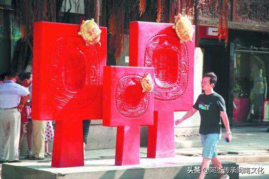 闽南文化瑰宝-红龟印