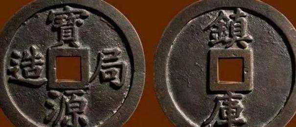 价值过百万！八大精品古钱币，高清图欣赏