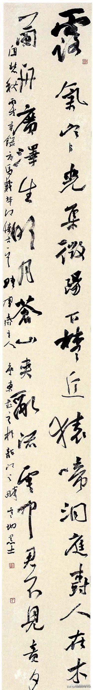 全国首届行书展作品欣赏（入展一）