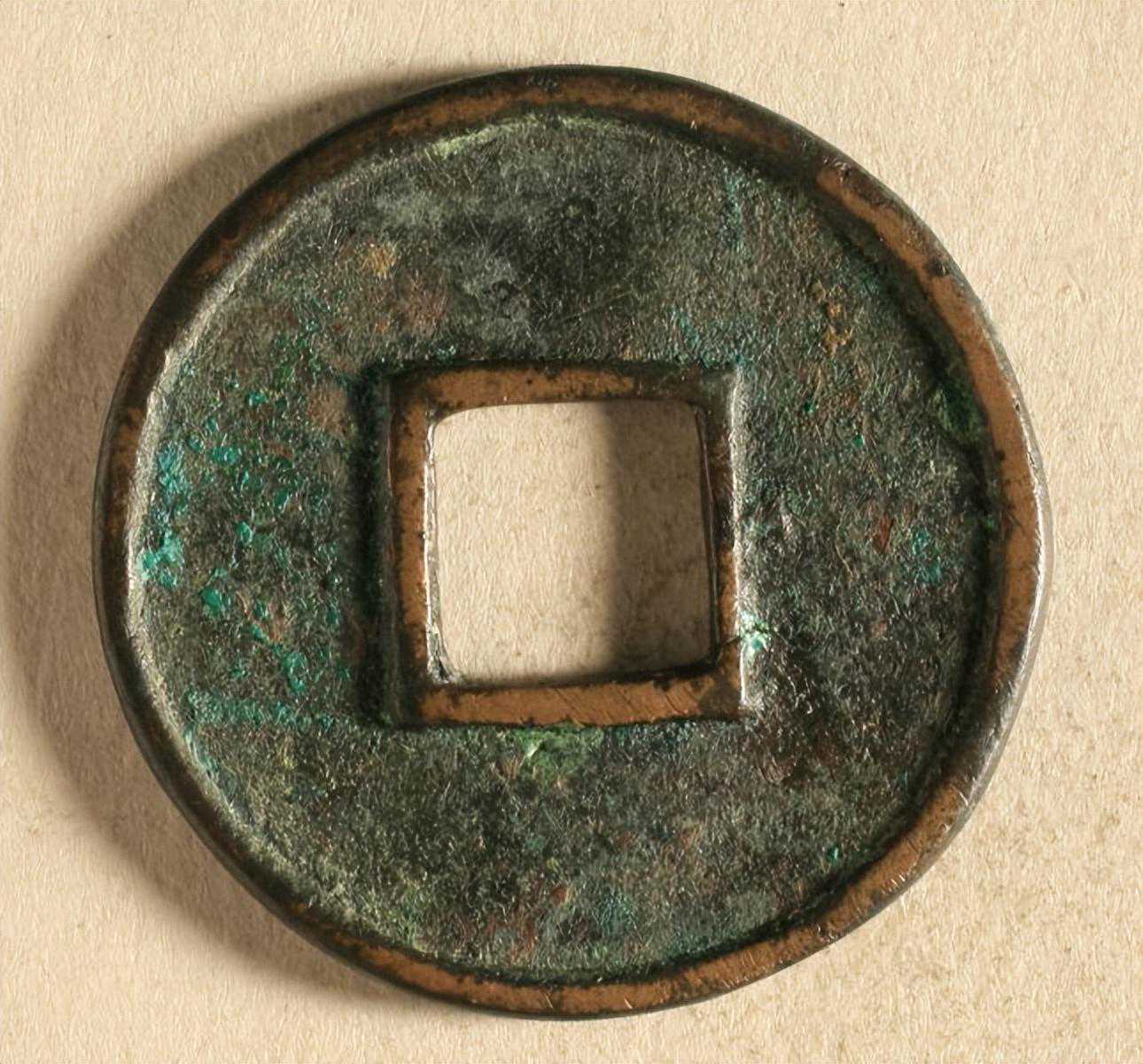 中国古代钱币鉴赏——永通万国