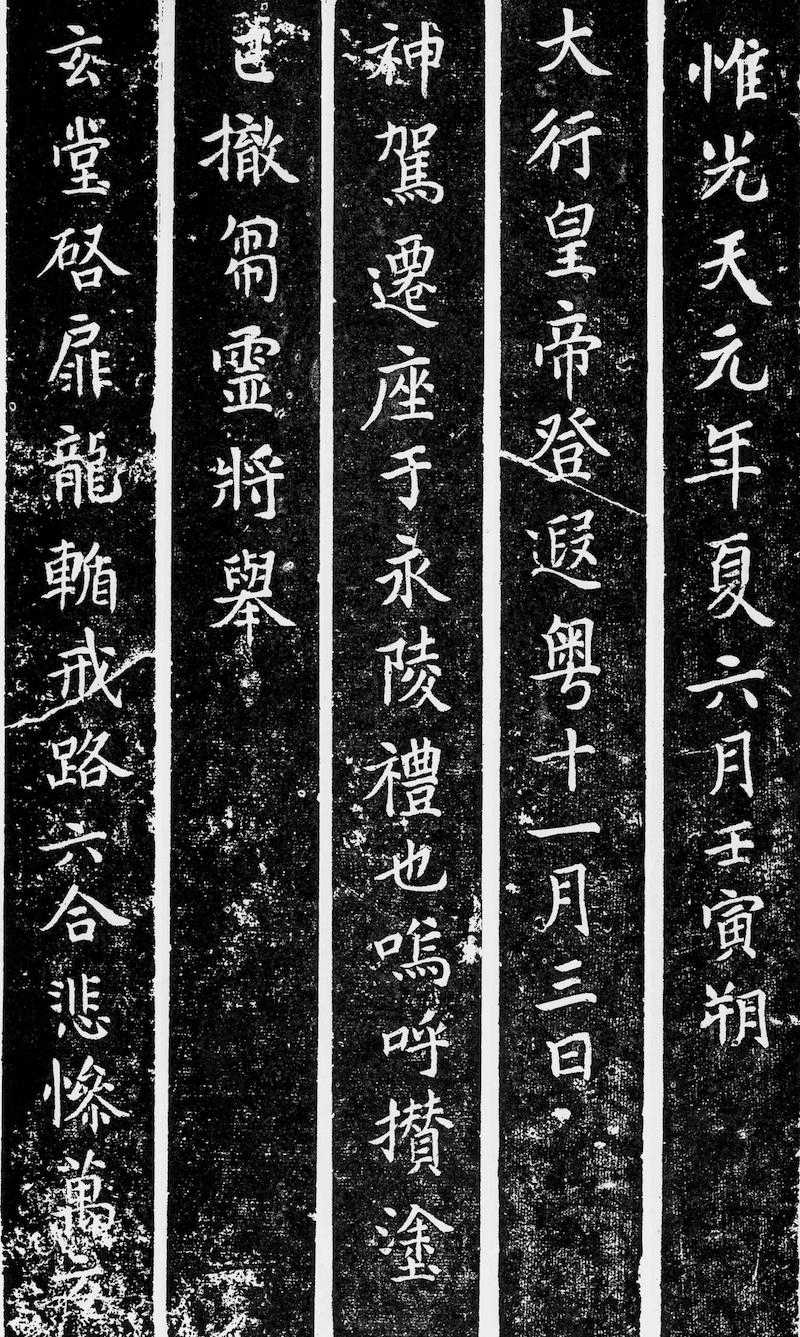 艺术开卷｜玉器生产是否存在艺术的南北分歧