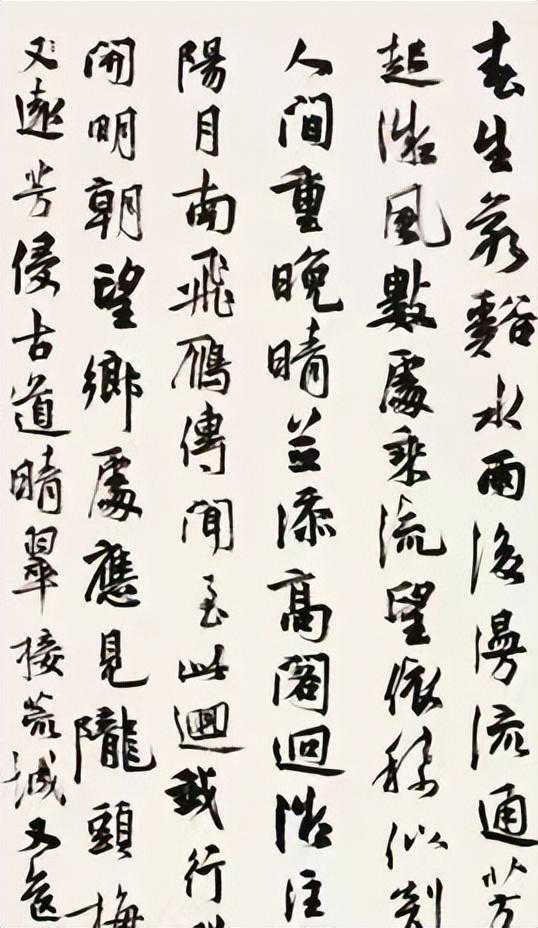 中国书法家协会教育委员会副主任 | 张其凤