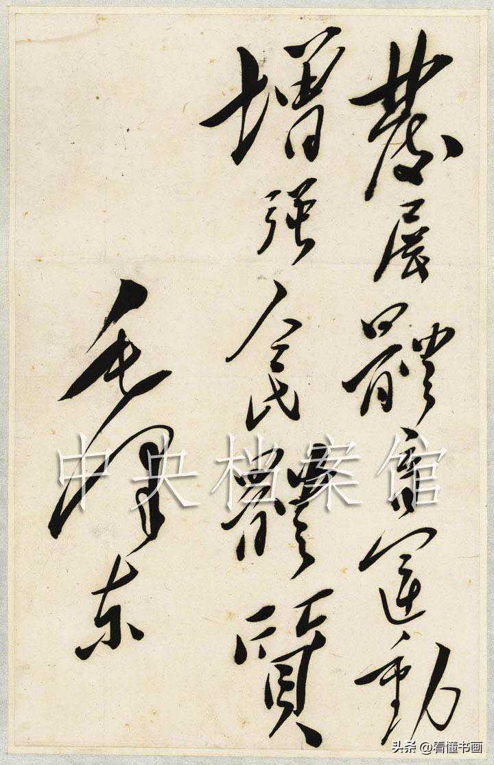 当代最具收藏价值的书法家三十人