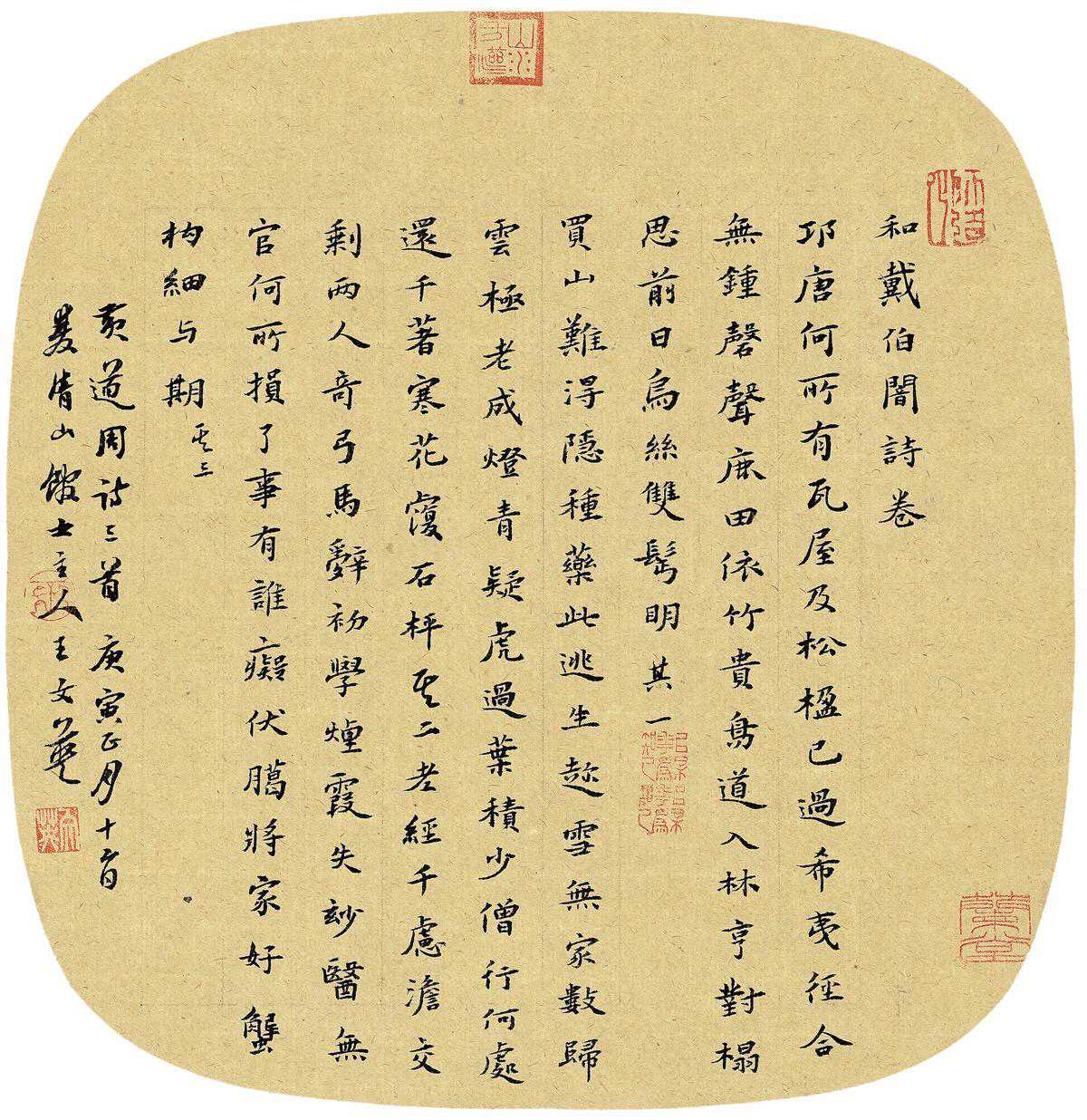 中国十大女书法家，王文英书画作品欣赏