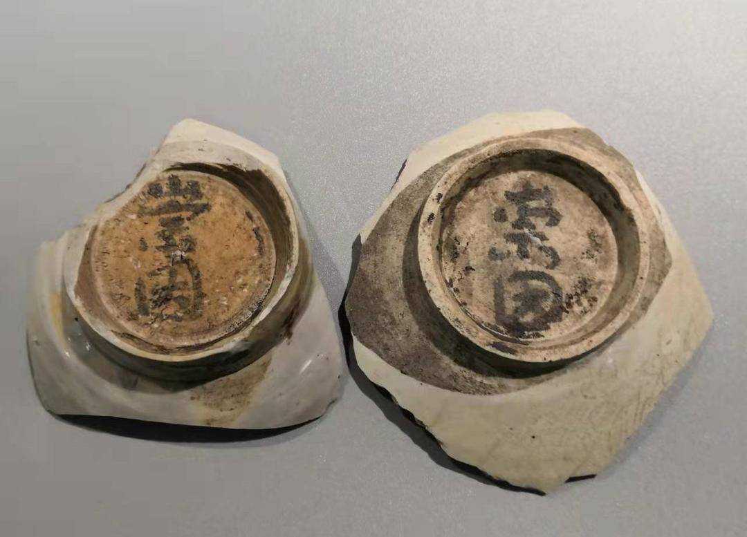 宋瓷墨书、青砖、拓片……“楮木建康”尽显宋代南京厚重历史