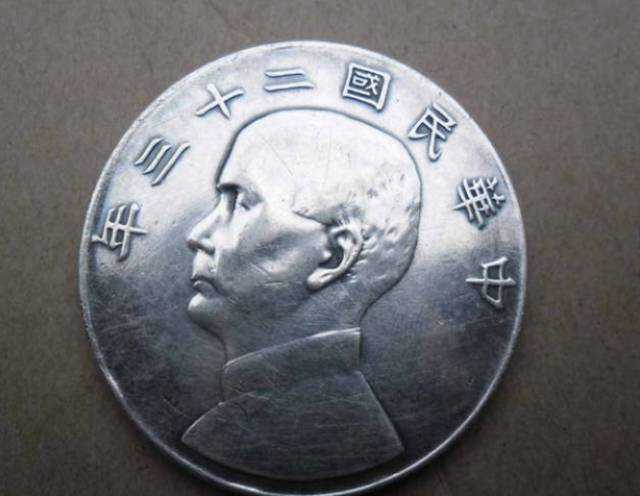 孙中山帆船币各种版别及成交价格参考