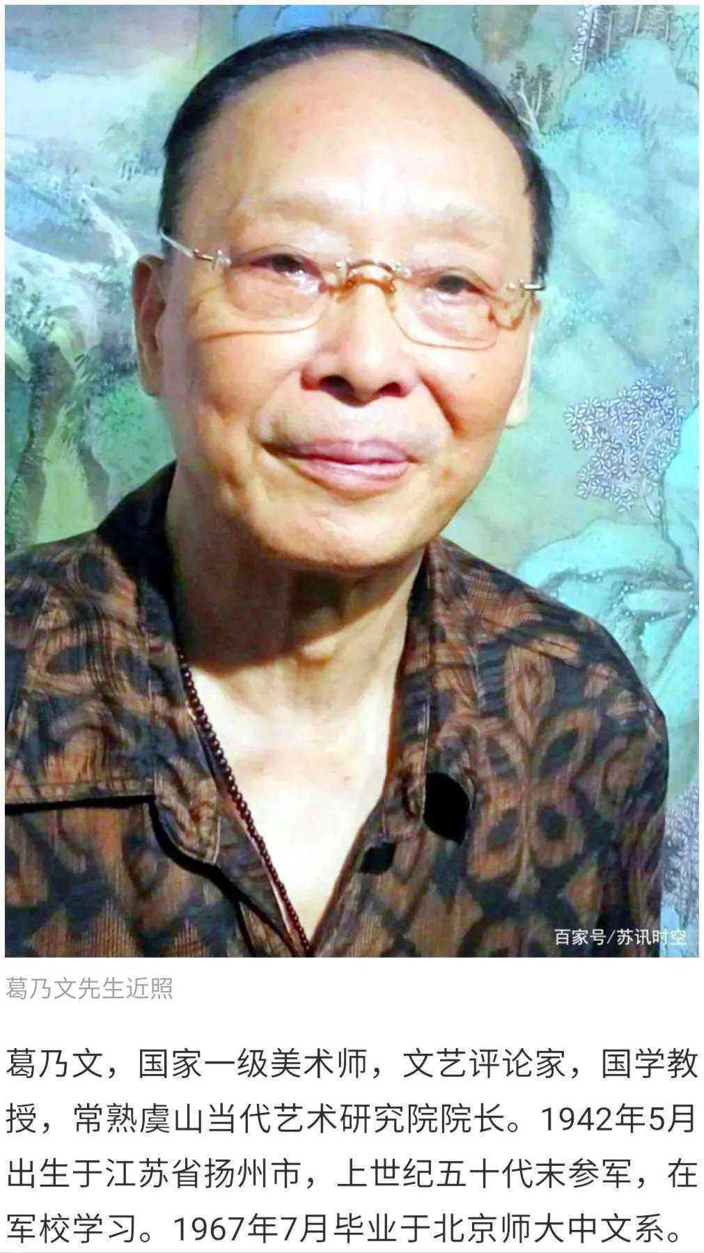 俞云阶先生国画《双鸭春水图》赏析