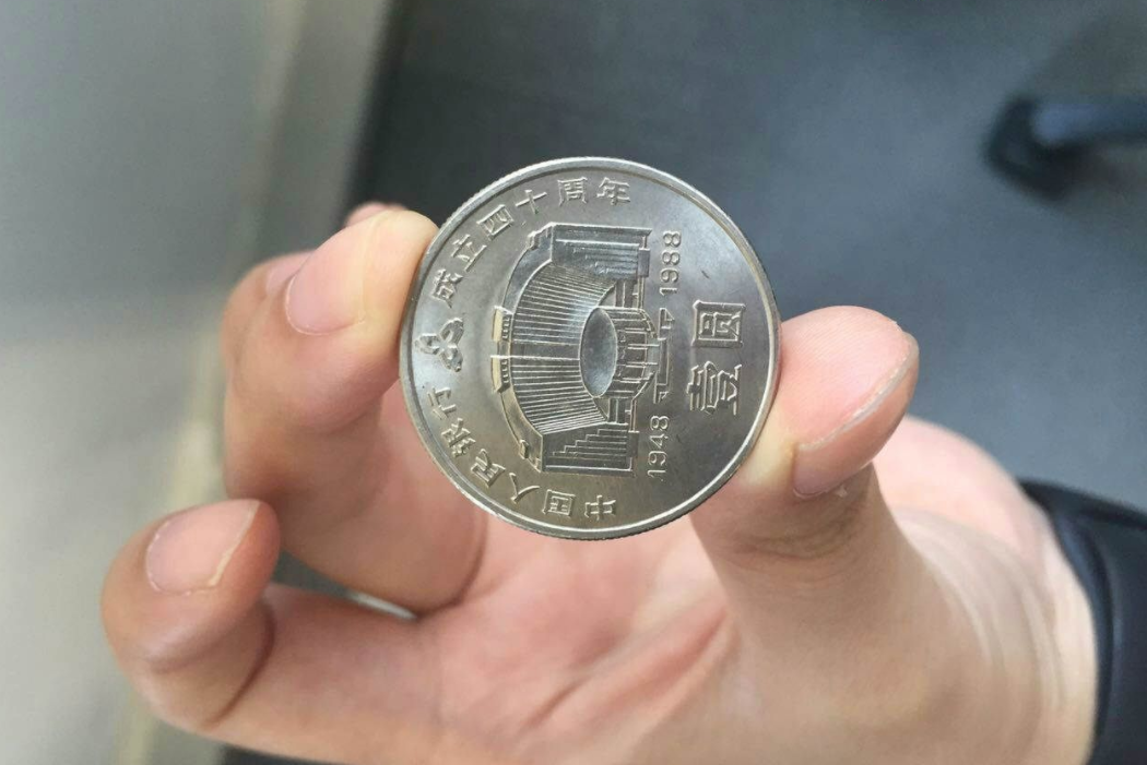 面值1元的建行纪念币，有3种版本，市场价最高可达2万元