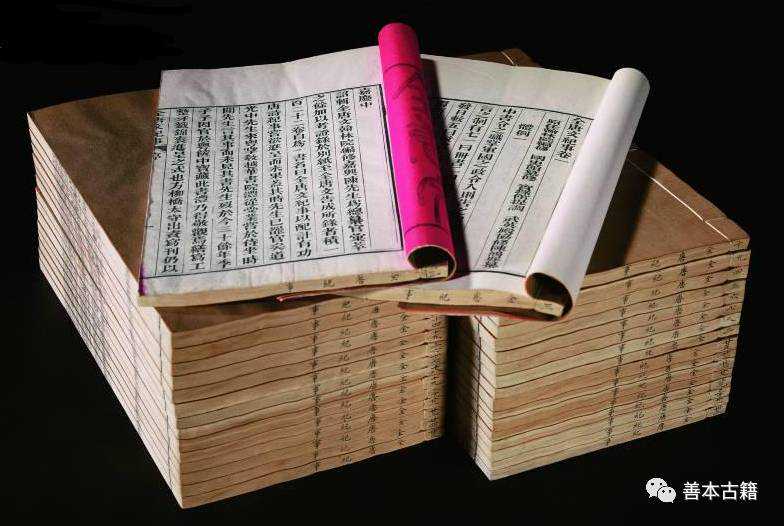 古籍善本的初印本和红、蓝印本