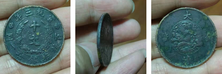 大清铜币怎么鉴定？