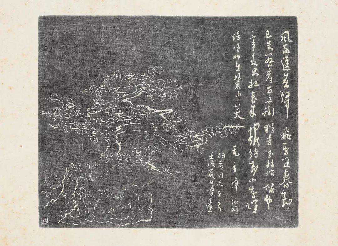 西泠十五周年秋拍 | 萃古熙今·文房古玩专场部分精品先览「江南收藏•文玩杂珍」