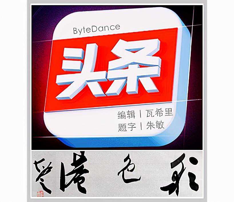 萌萌细语｜得到宋连启八头驴：平生历尽坎坷路，不向人间诉不平