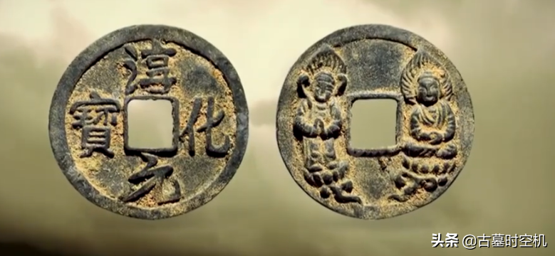 五台山意外出土“宋代金币”，引出史书未记载之“皇帝的秘密”
