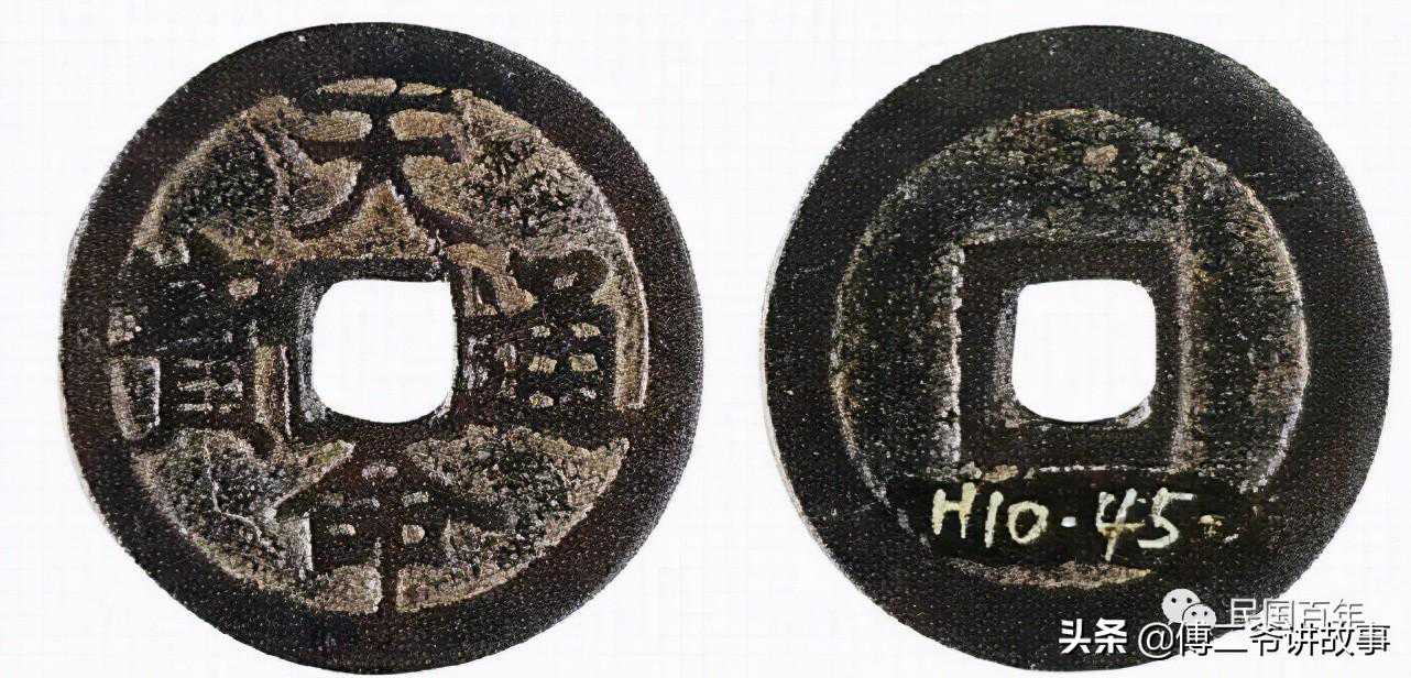 清代铸币机关“宝泉局”的设立与撤销