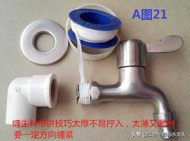 二合一结构发起一场水龙头革命!