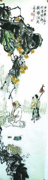 书宗魏晋画出新标