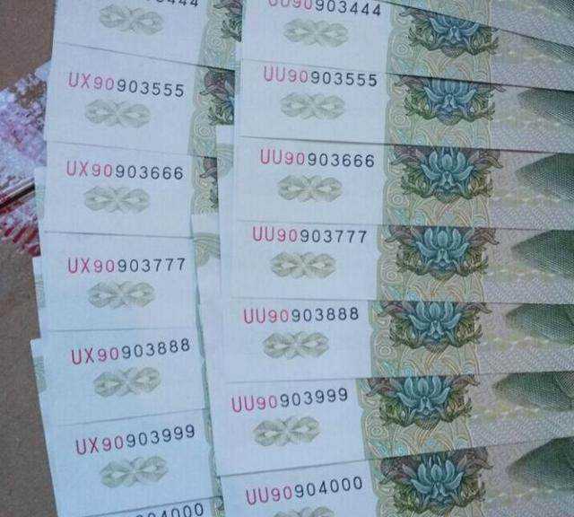 这样编号的纸币收藏价值巨大，有的话千万要留住