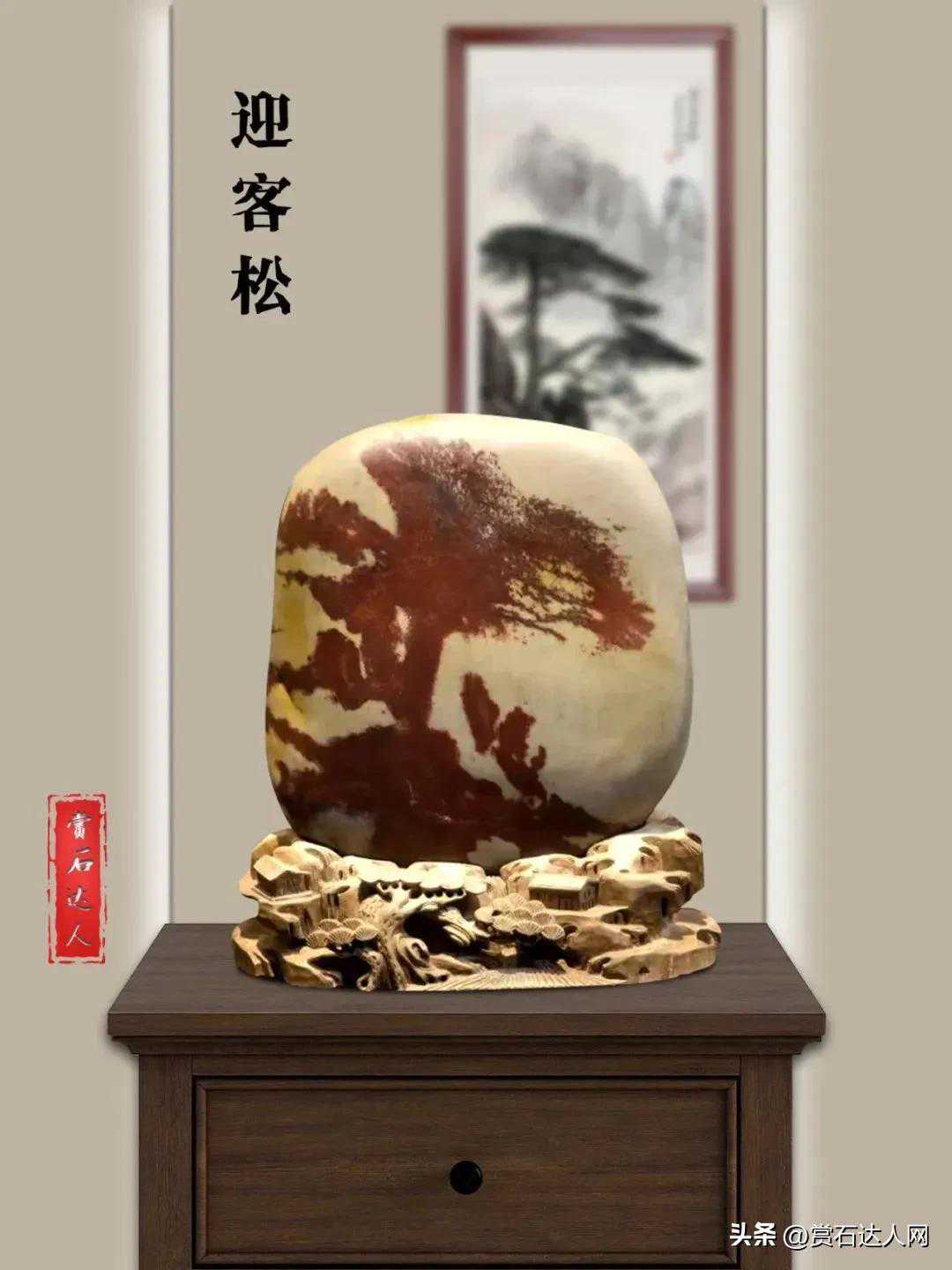 提高赏石水平的四大技能